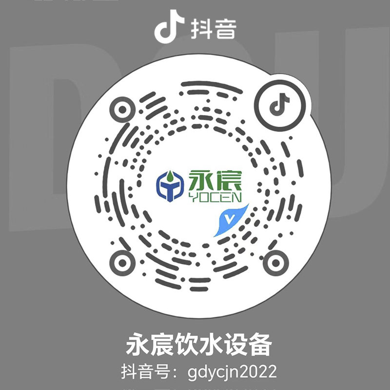 企业抖音号
